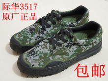 Bottes militaires pour homme - Ref 1399444 Image 26