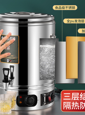 不锈钢月子开水桶煮艾叶生姜药包洗澡烧水桶头疗桶泡脚保温煮水桶