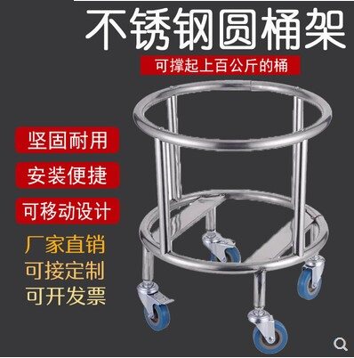 热水桶火炉蒸笼车架万向轮不锈钢