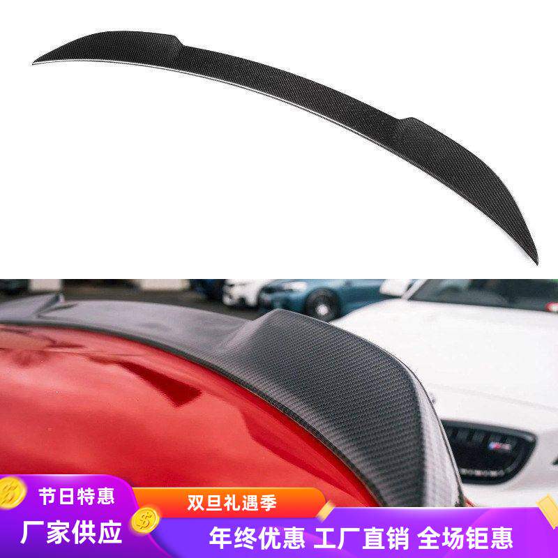12-19年宝马M4改装碳纤维尾翼