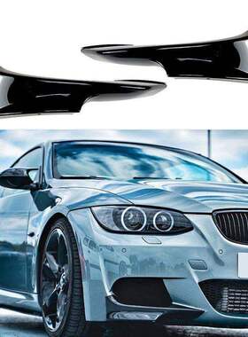 宝马系 2006轿前外饰E92包角-车贴MTech 32013E93 跑改装-适用