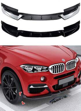Sp前唇扰流板ort铲F16X6宝马跨境2019 M适用-  2015 改装前前杠