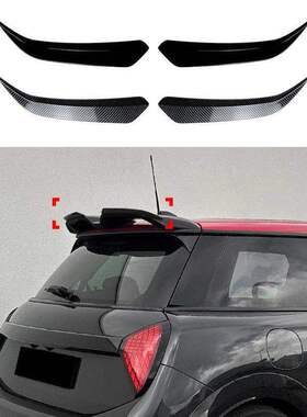 适用宝马Mini Cooper S JCW J01 F65 F66汽车改装塑料定风顶翼