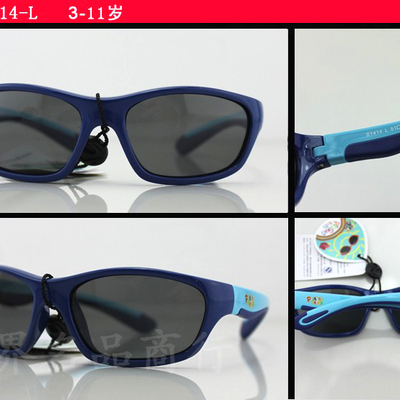 保圣儿童太阳镜男女童时尚偏光太阳眼镜3 6岁