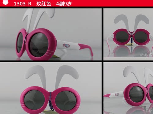 遮阳折叠瓢虫眼镜偏光卡通