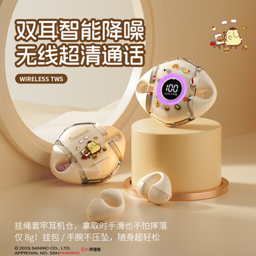 2025新款蓝牙耳机无线j310夹耳式私模低超长续航降噪运动耳机