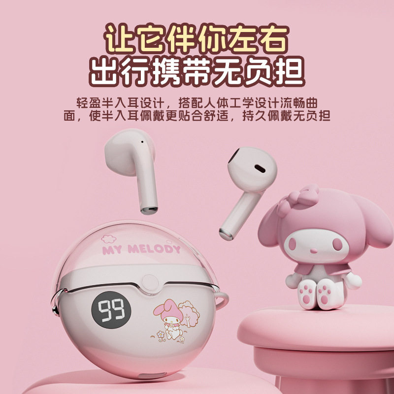 新款tws真无线蓝牙耳机q77运动音乐游戏磁吸可爱半入耳礼品