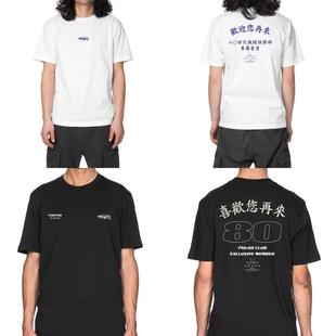 SUMMER TEE会员俱乐部印花潮流80裁缝俱乐部T恤短袖球服街头纯棉