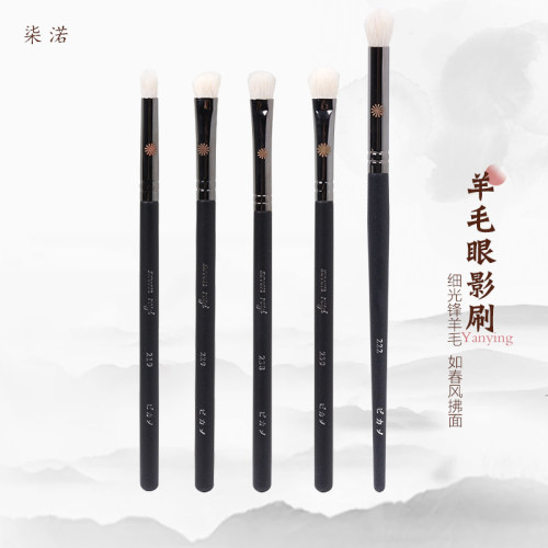毕加索同款229铺色刷鼻影刷