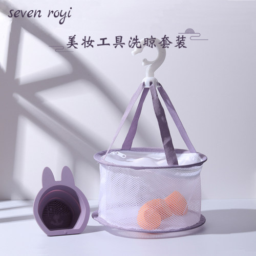 sevenroyi兔子带盖美妆蛋