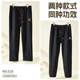 秋冬季 速暖火山绒十防极寒风火裤 25211