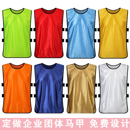 训练背心定制logo团建对抗服印字广告活动衫定做马甲印编号订做服