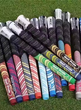 新款高尔夫球杆握把Golf Pride MCC半棉线橡胶防滑铁木杆握把热销