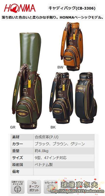 Sac de golf - Ref 44738 Image 3