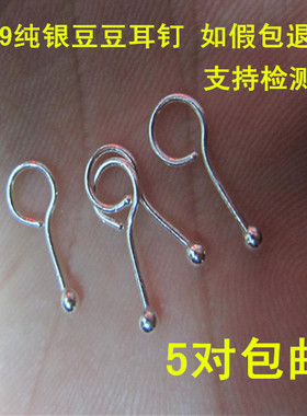 圆头防掉现货日韩风新鲜出炉耳钉
