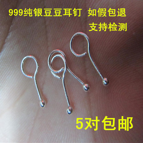 圆头防掉现货日韩风新鲜出炉耳钉