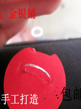 光面小巧时尚个性风手工打造尾戒