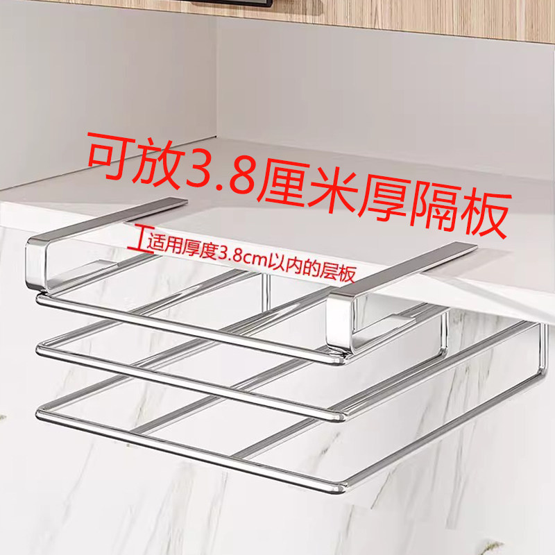 厨房免打孔橱柜下悬挂锅盖置物架砧板放置架菜板架分层收纳架神器