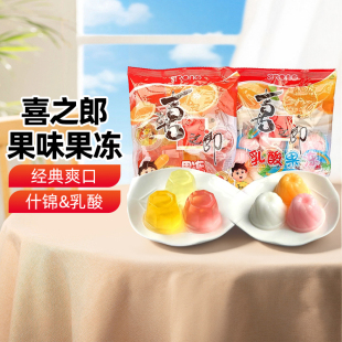 新疆乐乐妈喜之郎果冻乳酸水果味360g什锦水果味布丁儿童零食品