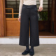 休闲九分裤 百搭中式 秋冬搭配真丝羊毛提花缎宽松直筒裤 菲伊唐新款
