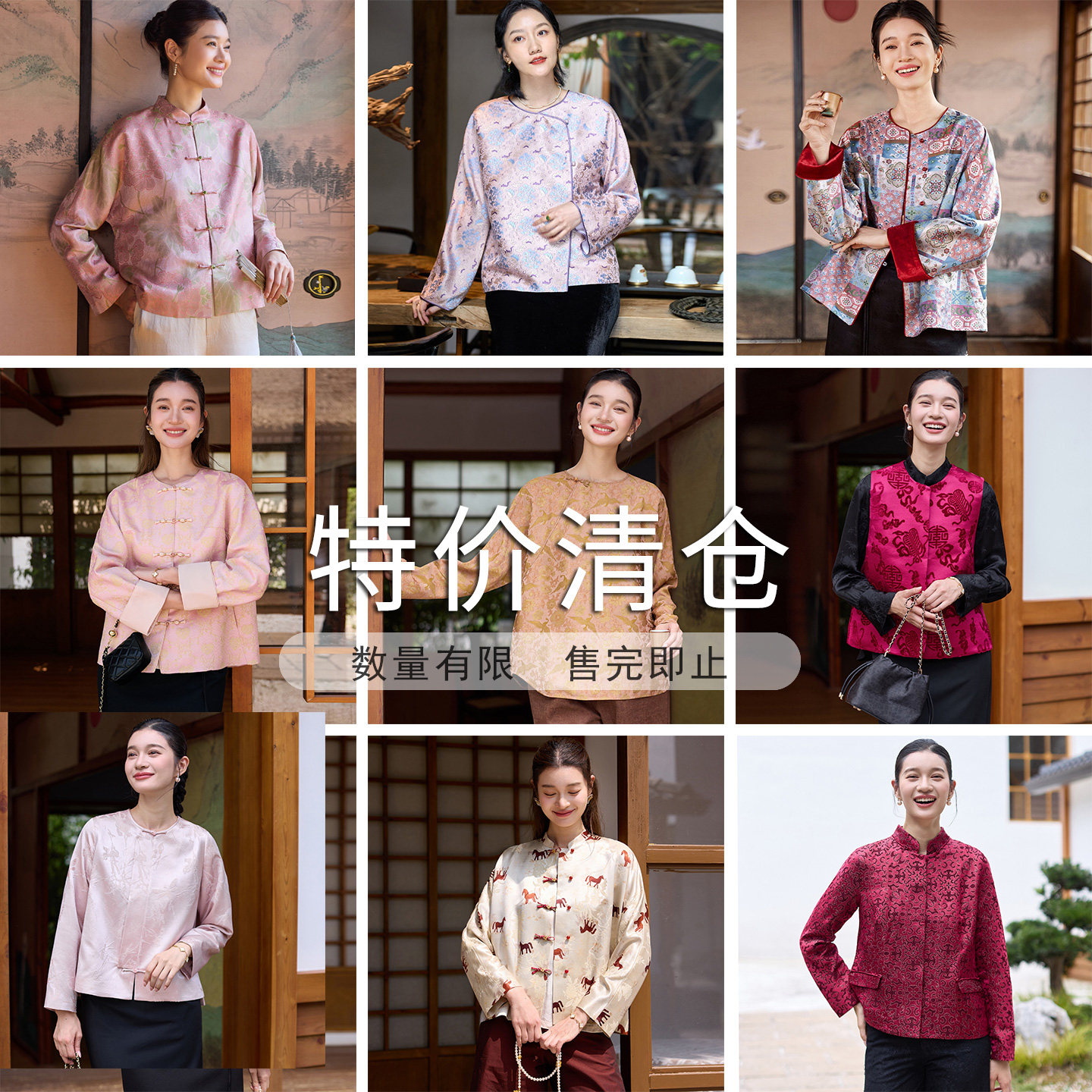 【菲伊唐春秋款福袋3-5折专区】现货* NO退NO换！新中式女装福袋