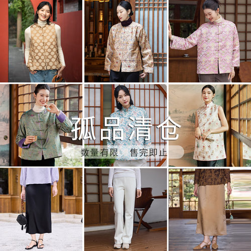 菲伊唐断码3折新中式女装福袋