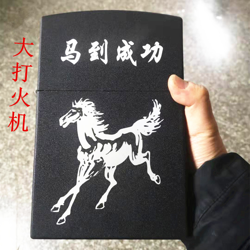 大号台式老式煤油大打火机 脚踩创意个性定制大型大号打火机