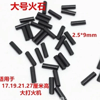 Большая универсальная зажигалка