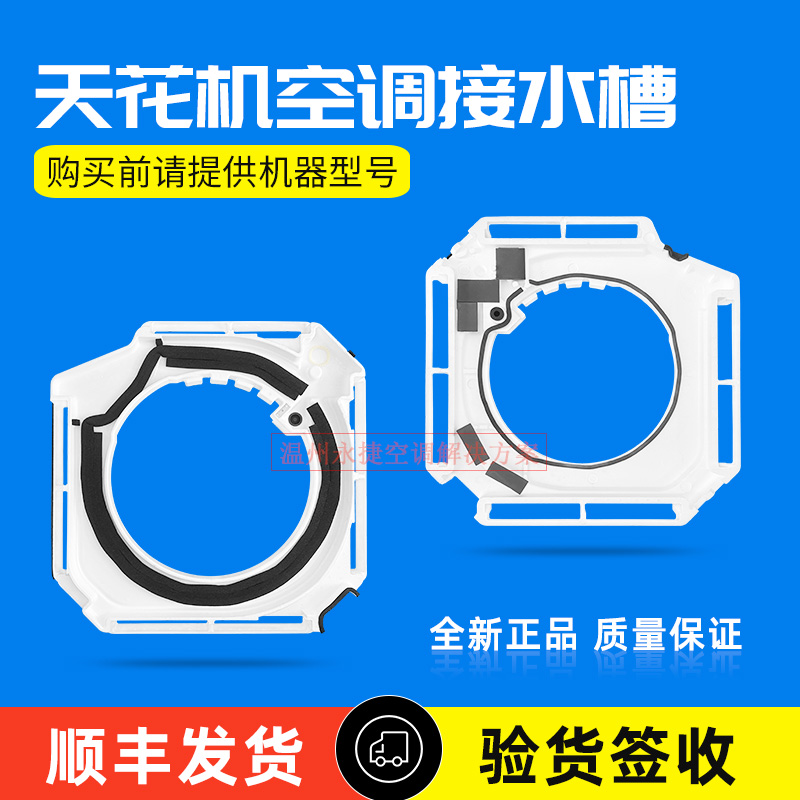 全新空调三菱重工海尔