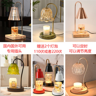 定时调光融蜡灯无烟蜡烛礼品家居卧室送礼温馨氛围庙堂香薰融烛灯