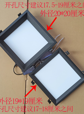 黑色蜂窝大板石膏板卡扣嵌入式开孔17暗装方形19吸顶灯18平板灯具
