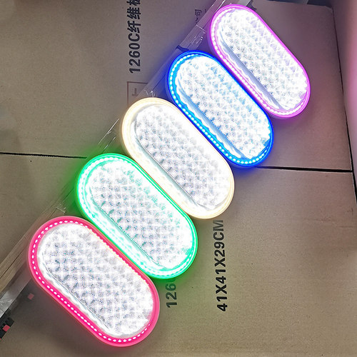 椭圆楼梯阳台厕所led吸顶灯