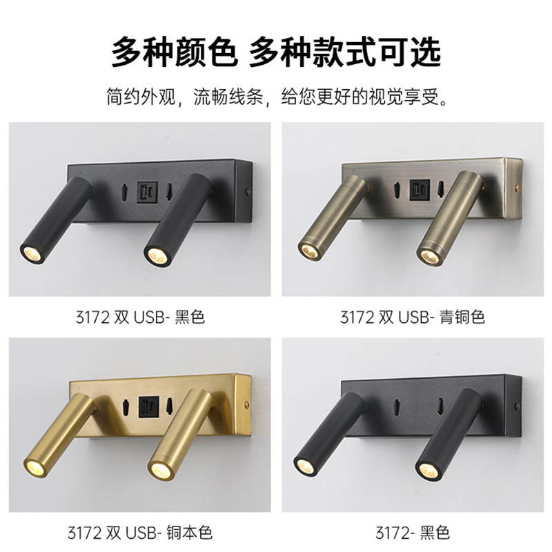 床头带开关USB手机充电过道双头射灯现代简约酒店宾馆客房灯壁灯图片
