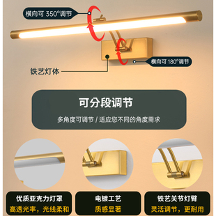 三色调光LED简约浴室镜前灯卫生间防雾水镜柜灯家居酒店画前灯具