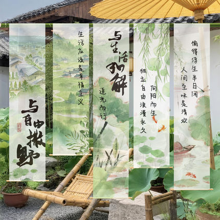 新中式国风半透纱幔户外露营氛围布置条幅挂布民宿小院春天绿装饰