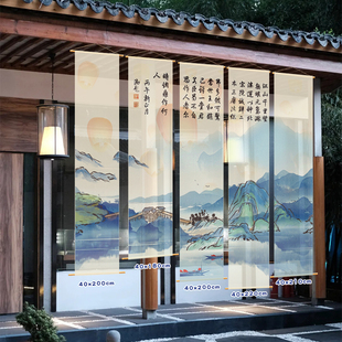 定制新中式半透纱缦茶社小院隔断玄关挂布禅意山水草棚拍照背景布