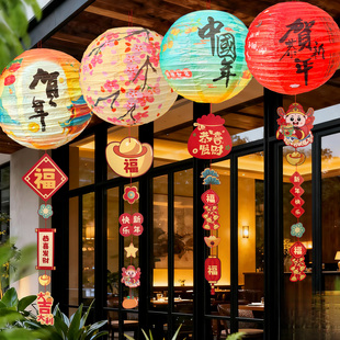 2026新年春节创意吊串挂饰房间布置幼儿园教室门商场节庆橱窗布置