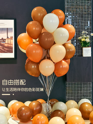 复古色气球加厚乳胶生日舞台装饰