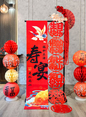 老人寿宴装饰爸妈80生日酒店氛围场景布置中式祝寿迎宾牌灯笼立柱