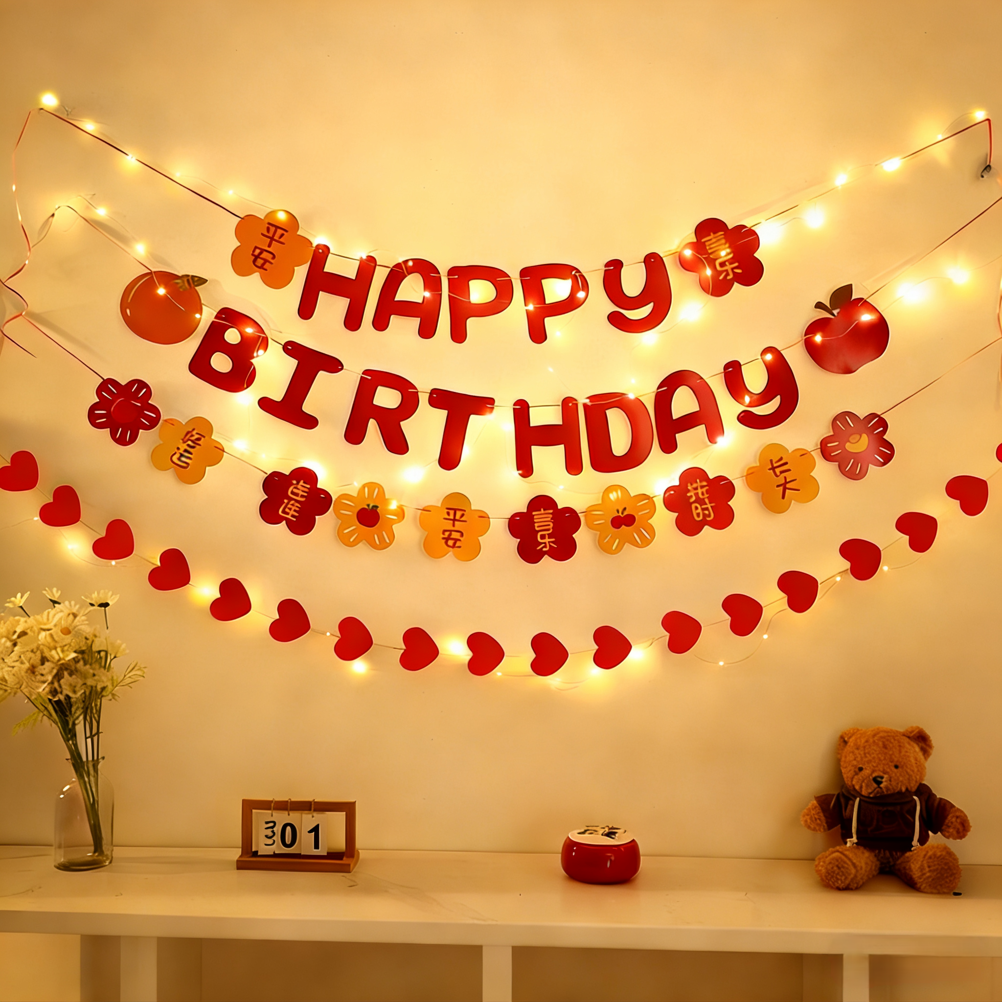 宝宝1周岁男女孩百天拉旗装饰