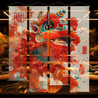 新年醒狮喜庆场景布置半透纱幔