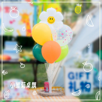 小清新雏菊气球桌飘生日露营装饰