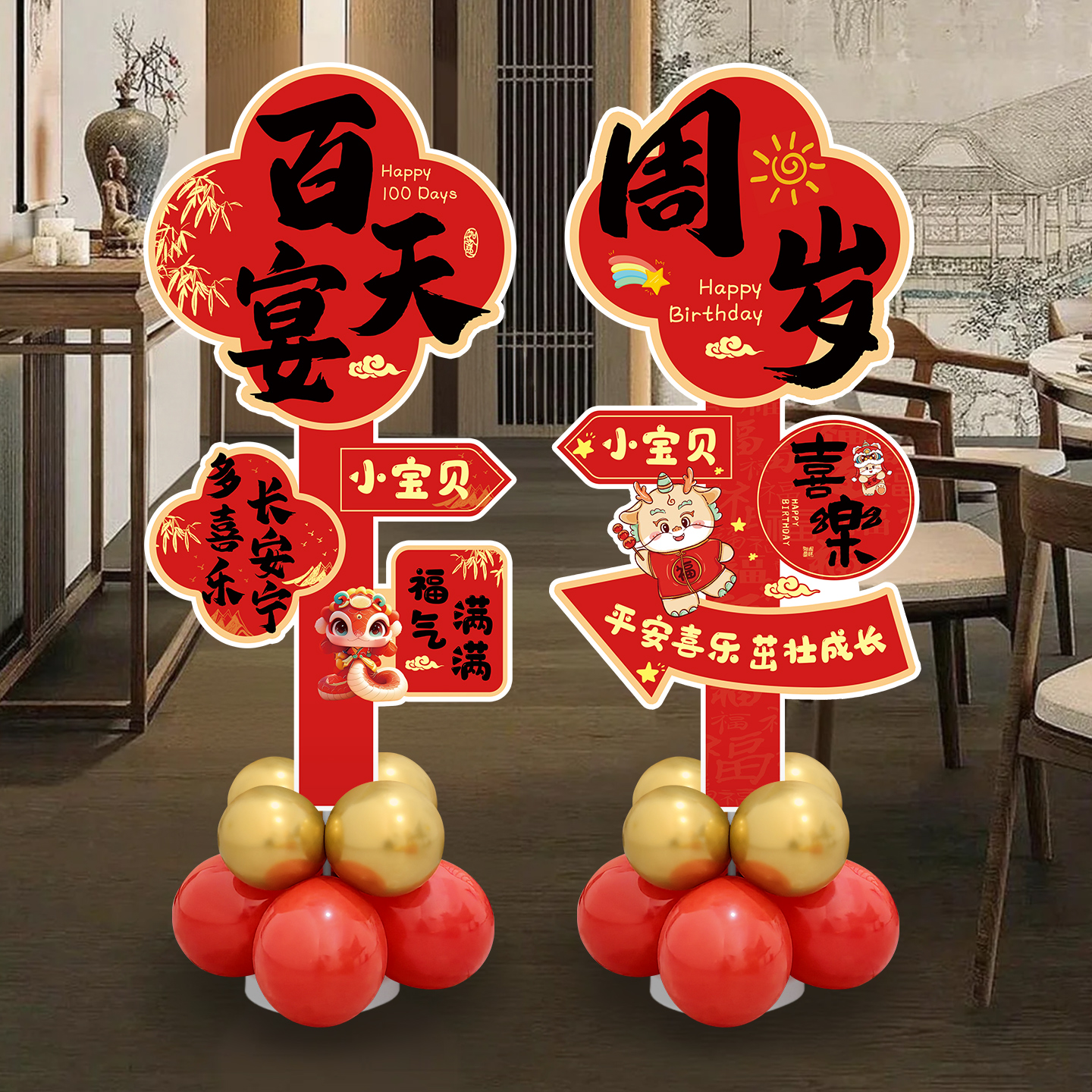 宝宝生日百天满月迎宾kt板立柱