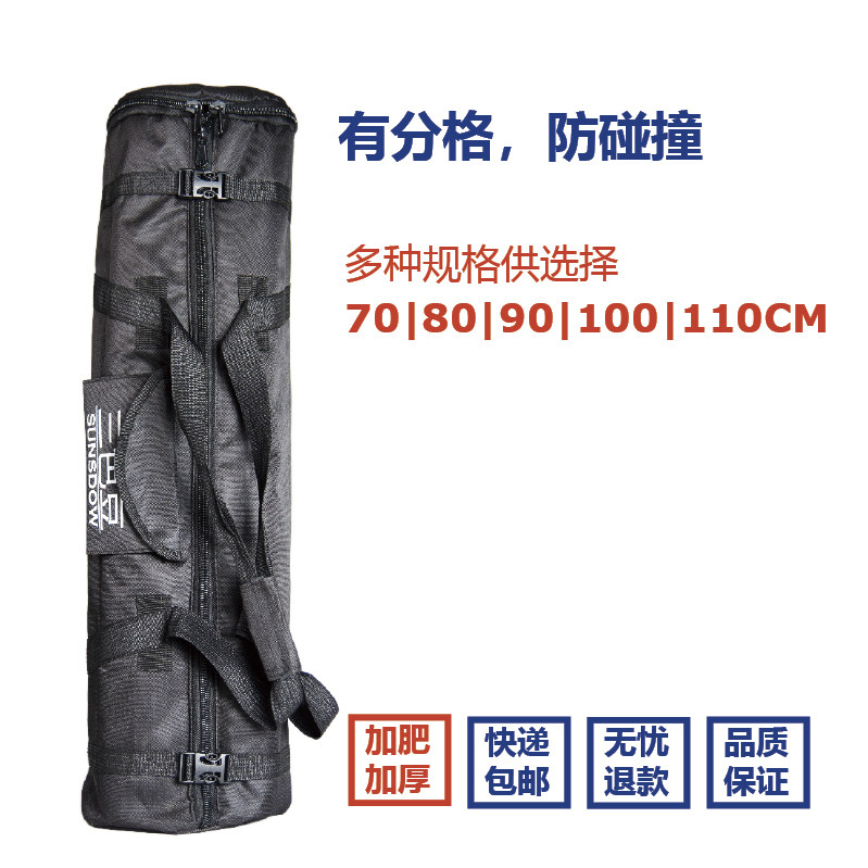 相机三脚架包轨道话筒架收纳袋摄影灯架包收纳包灯架袋加肥三角架高性价比高么？
