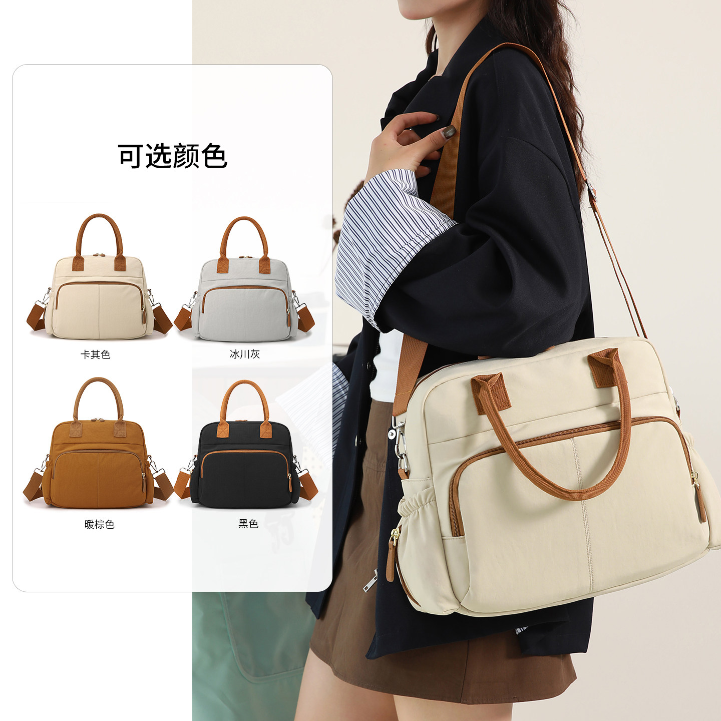 初诺妈咪包女2025新款时尚百搭单肩斜挎包大容量手提包母婴外出女,孕妇装/孕产妇用品/营养,妈咪包/袋,淘宝优惠券,粉丝福利购,淘宝优惠卷