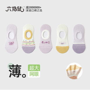 六指鼠女宝网眼夏天女童夏季薄宝宝船袜春秋隐形短袜浅口儿童袜子