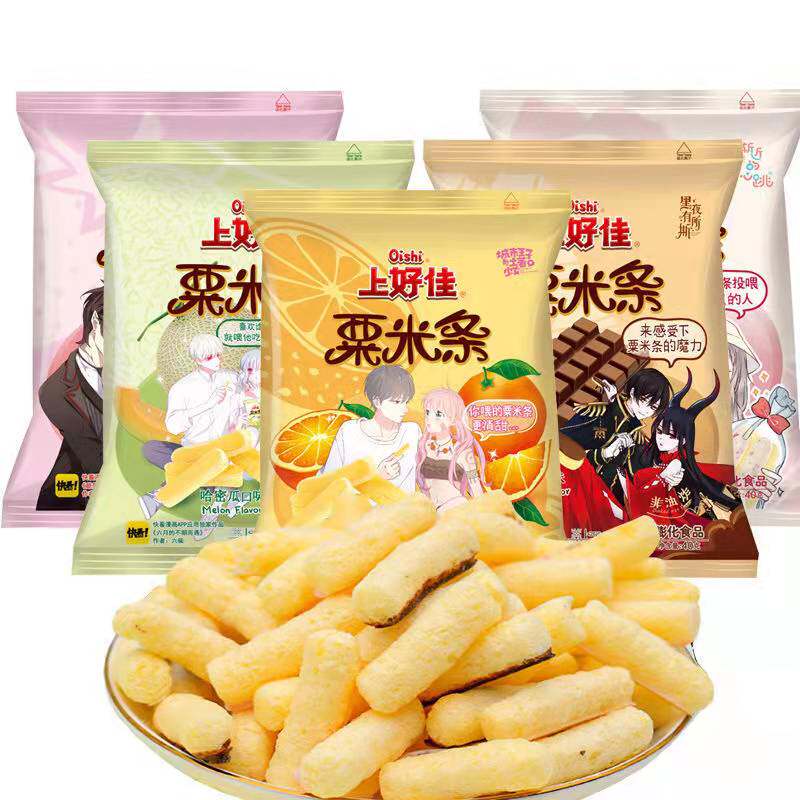 包邮大包上好佳草莓味粟米条70g袋整箱水果味栗米条休闲膨化零食