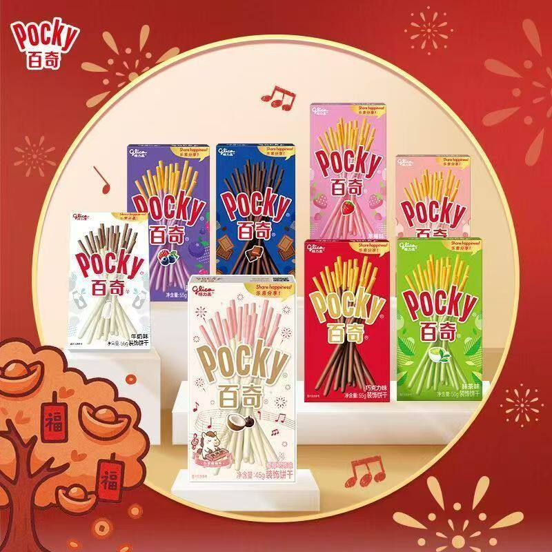格力高pocky百奇巧克力草莓牛奶椰椰马蹄味抹茶涂层饼干棒