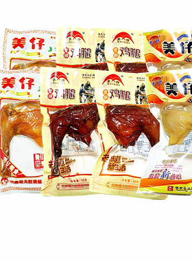 包邮温州特产美仔鸡腿85g盐水香辣味乡巴佬卤味即食熟食零食小吃