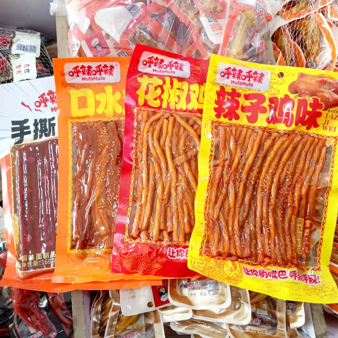 呼辣呼辣辣条花椒味辣子鸡味口水鸡味手撕素蹄筋面制品辣条辣片